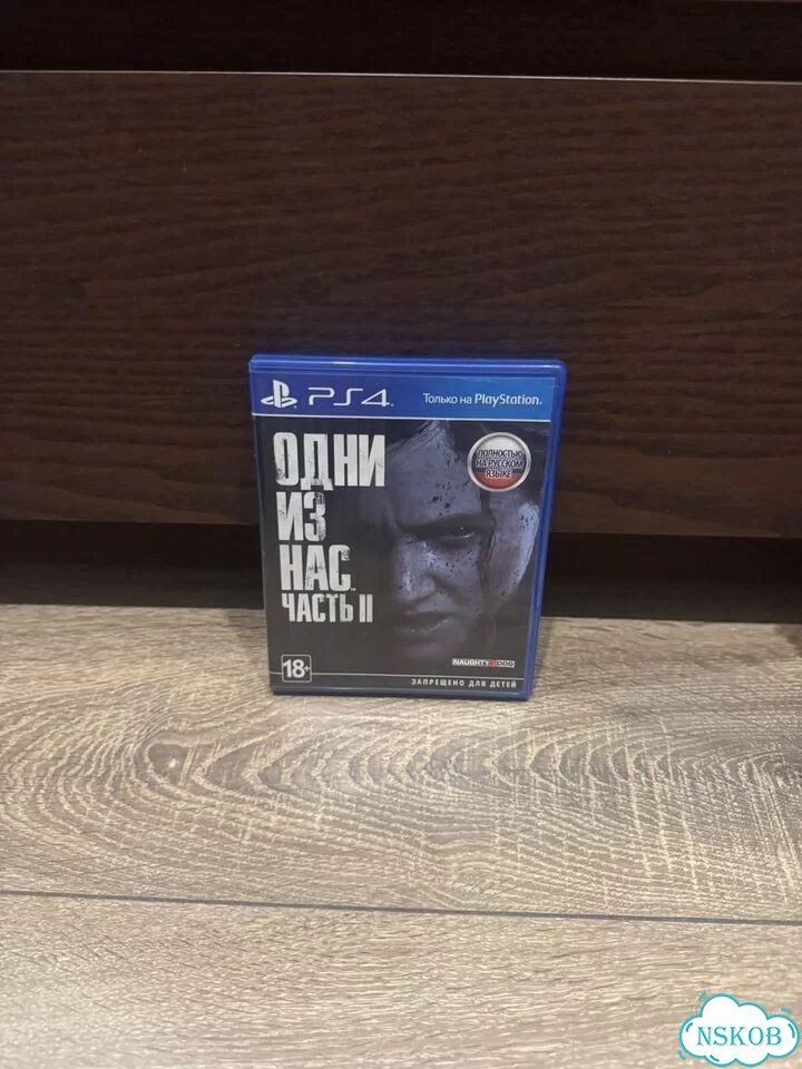 Одни из нас часть 2 ps4 диск фото 1
