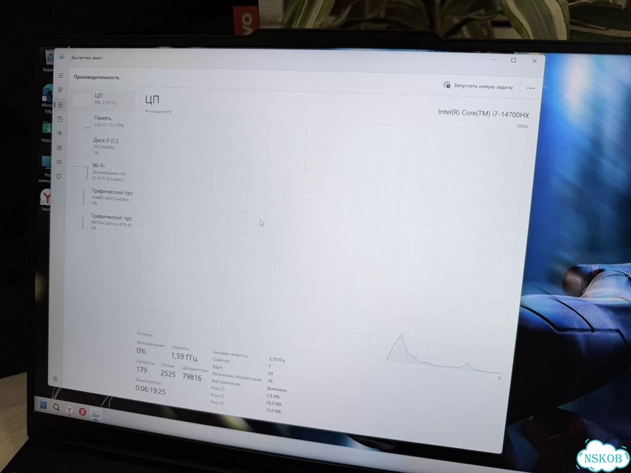 Игровой Lenovo i7-14700HX фото 8