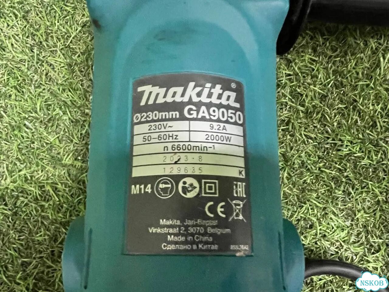 Ушм Makita GA9050(вш) фото 3