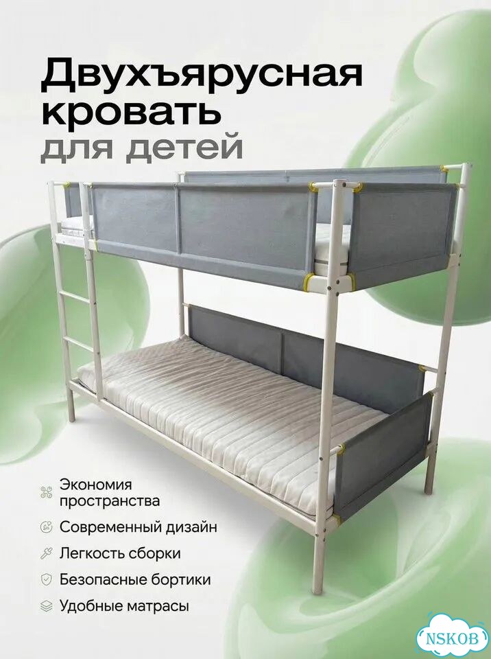 Двухъярусная кровать IKEA vitval + матрасы IKEA фото 1