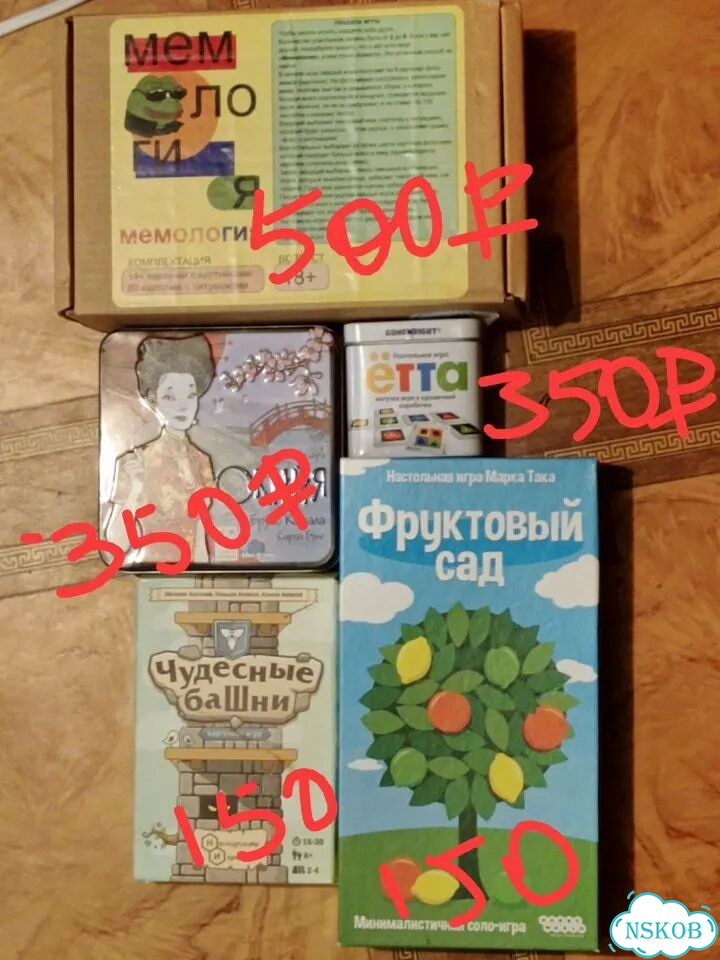 Настольные игры - мемология окийя ётта башни фото 1