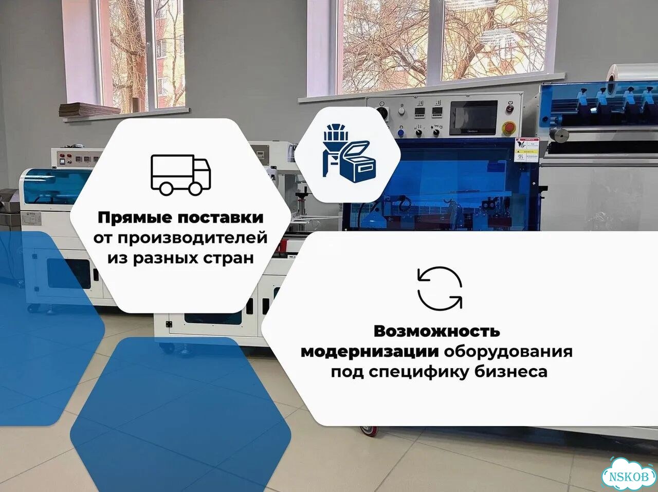 Автоматический нож для термоусадки Роспак рсц-450А / Возможность модернизации оборудования фото 3
