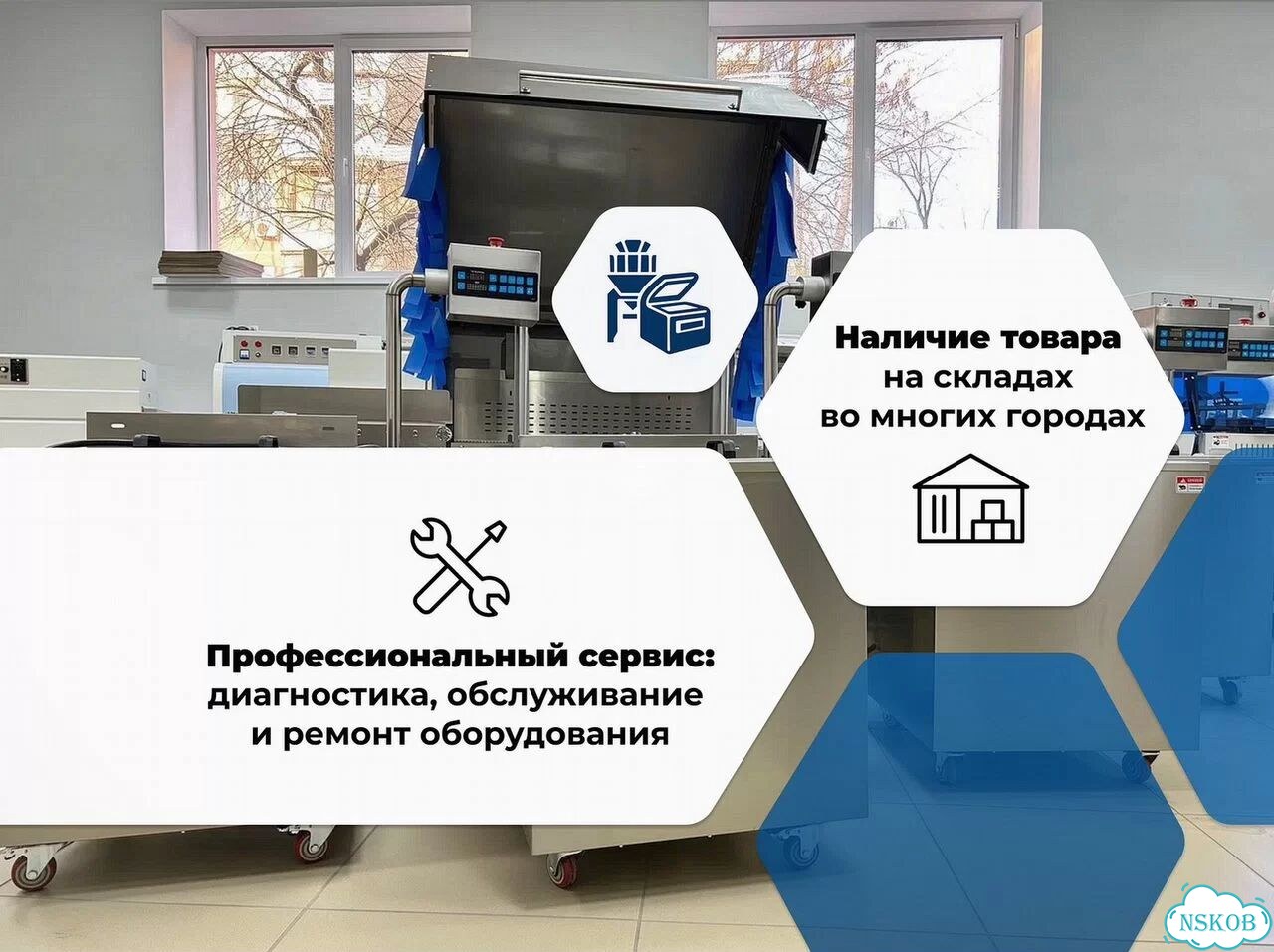 Автоматический нож для термоусадки Роспак рсц-450А / Возможность модернизации оборудования фото 4