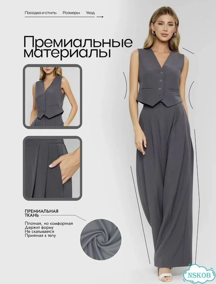 Брючный костюм двойка с жилетом и палаццо фото 3