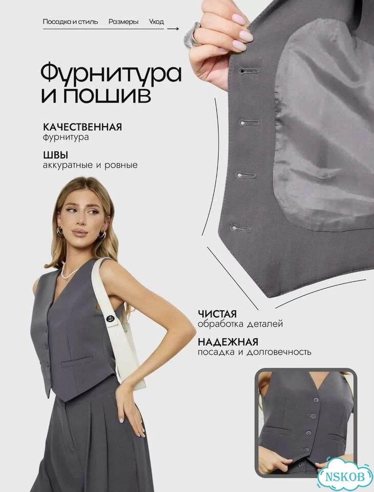 Брючный костюм двойка с жилетом и палаццо фото 4