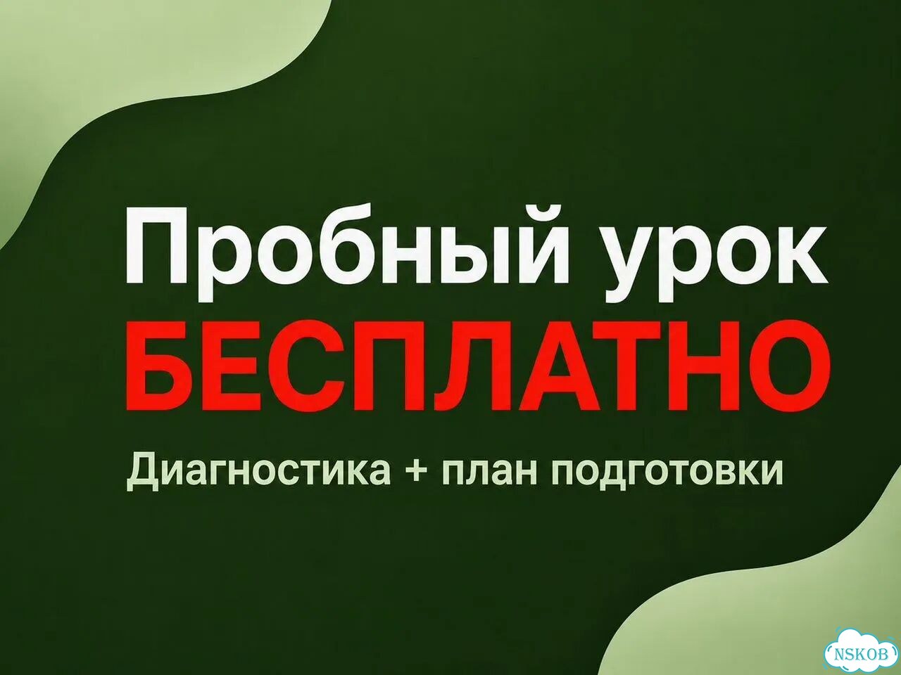 Репетитор по математике фото 10