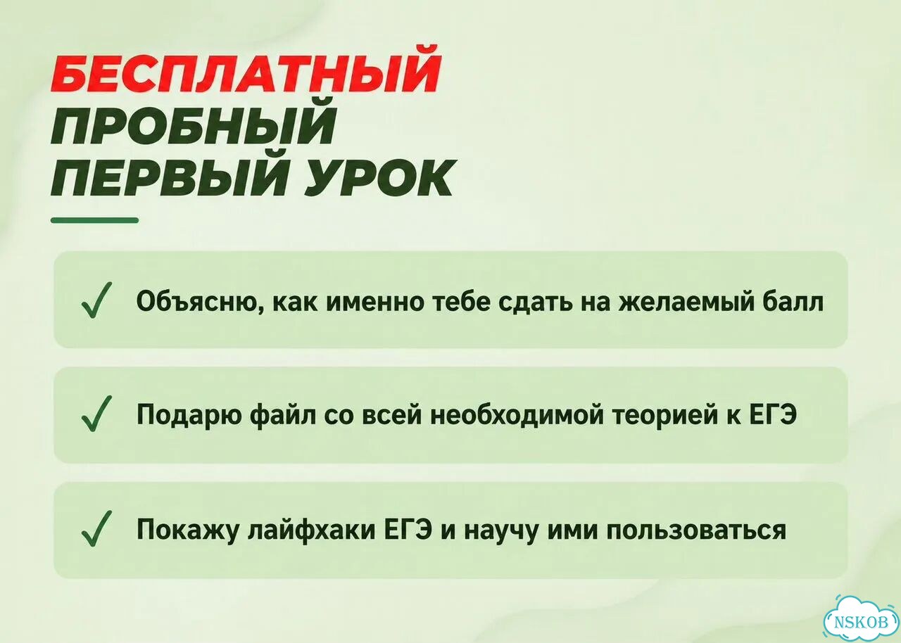 Репетитор по математике фото 2