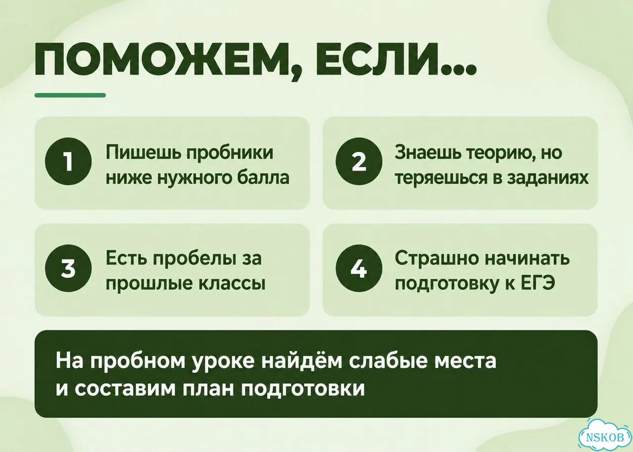 Репетитор по математике фото 4