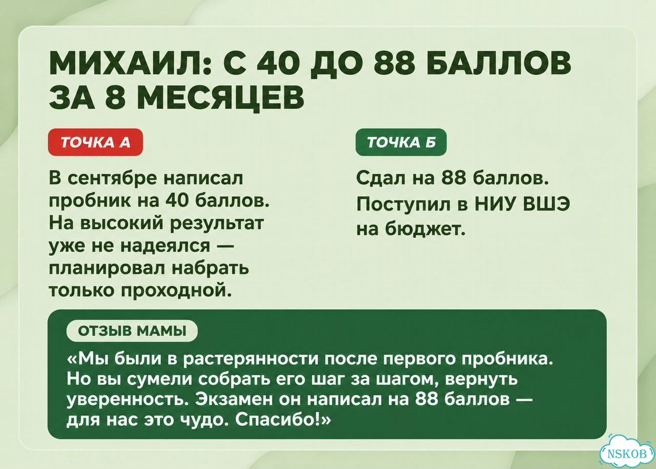 Репетитор по математике фото 5