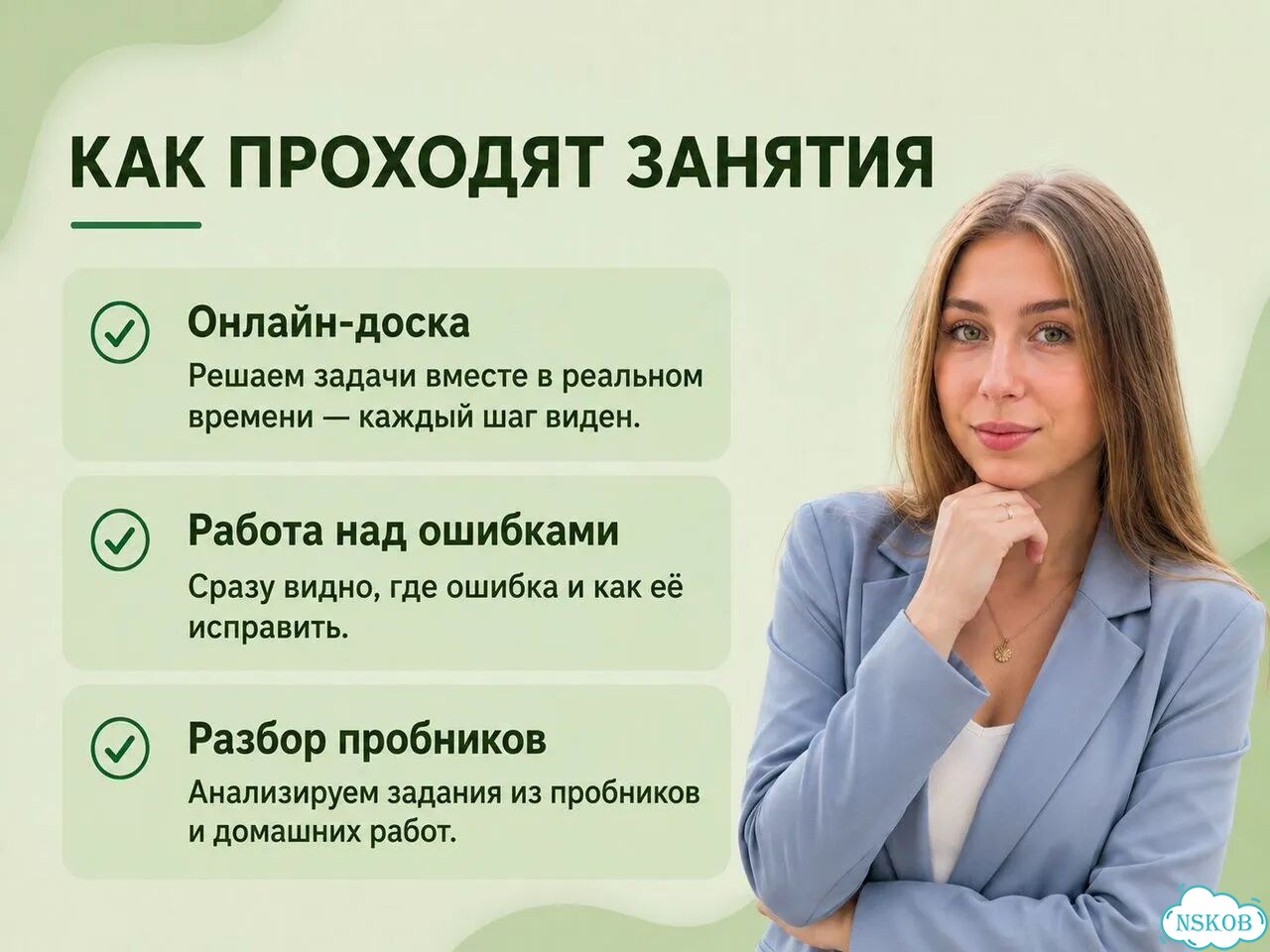 Репетитор по математике фото 6