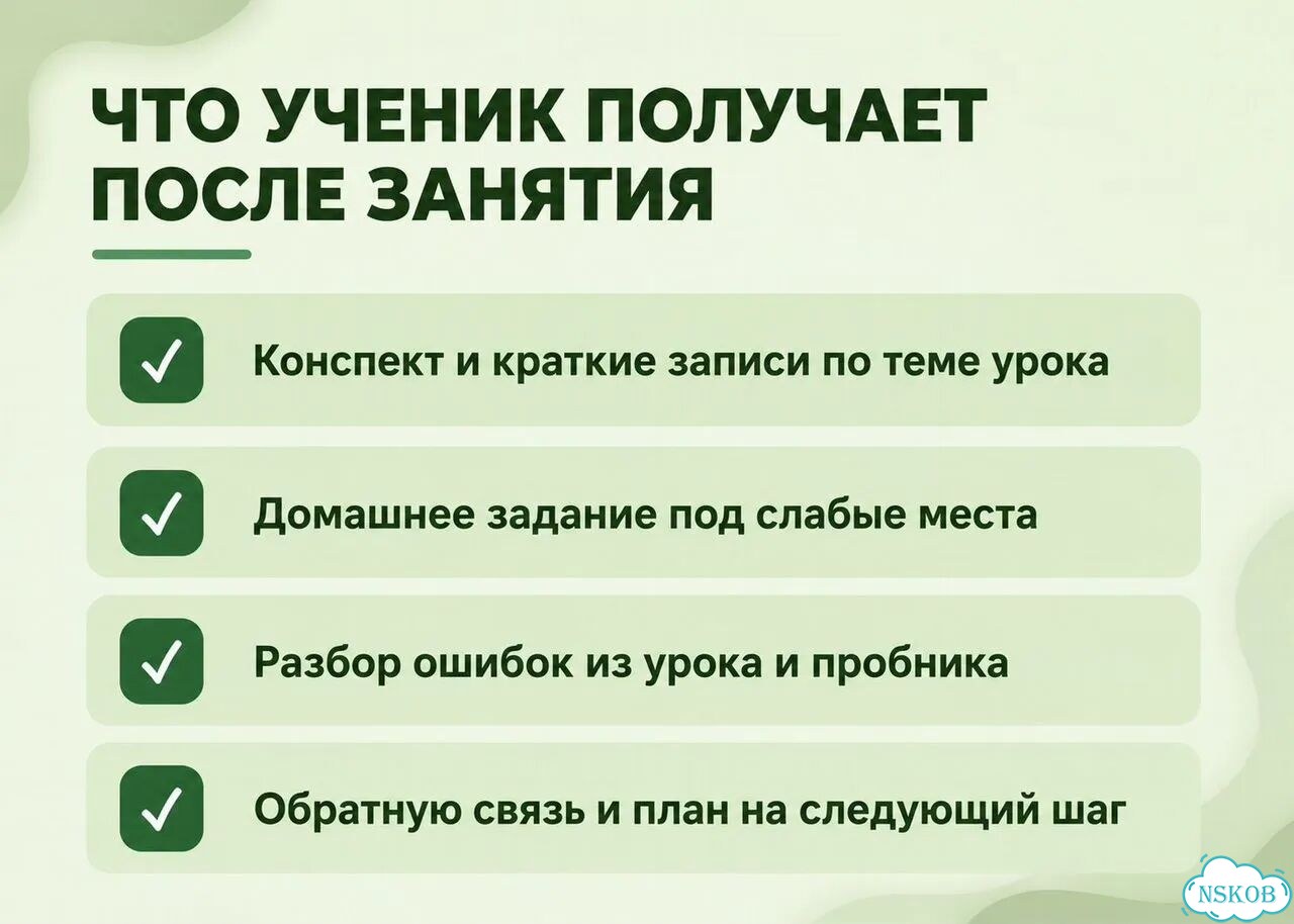 Репетитор по математике фото 7