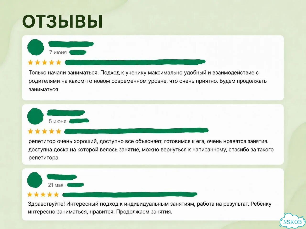 Репетитор по математике фото 9