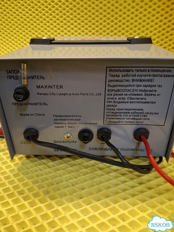 Зарядное устройство для АКБ Maxinter Plus-15CT фото 3