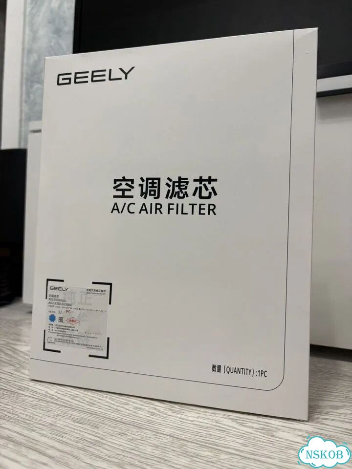 Geely monjaro фильтр антибактериальный 8025530600 фото 2