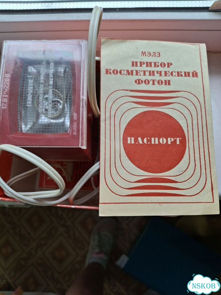 Прибор косметический foton фото 1