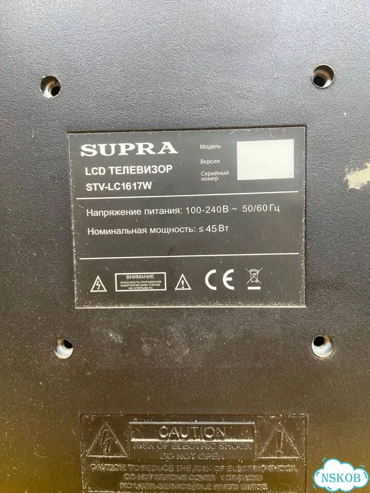 Supra STV-LC16 17W фото 5