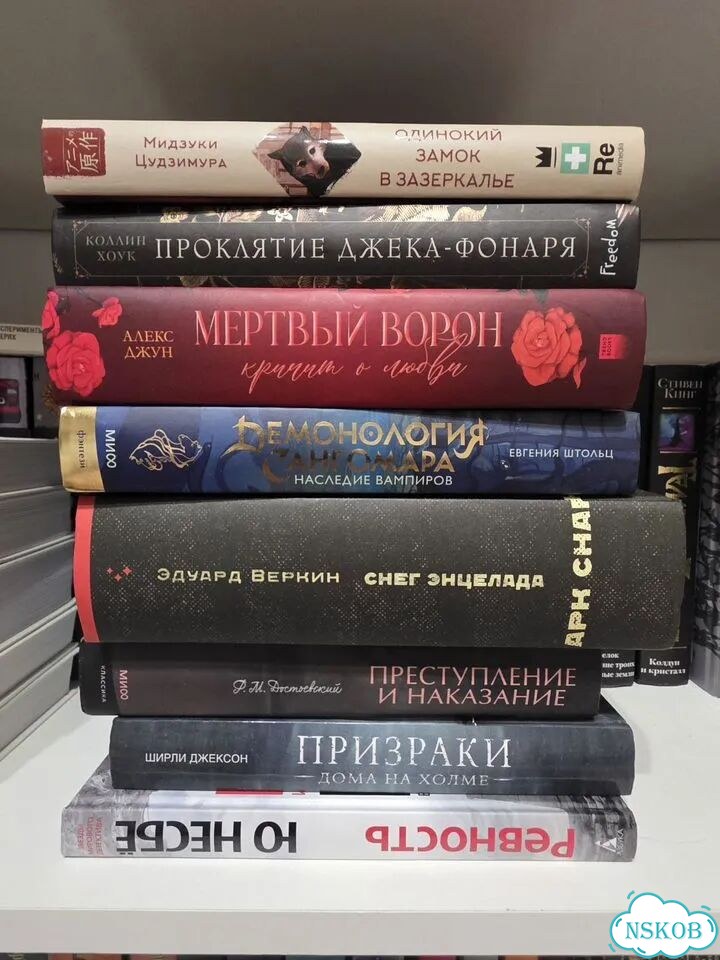 Книги пакетом 8 штук фото 1