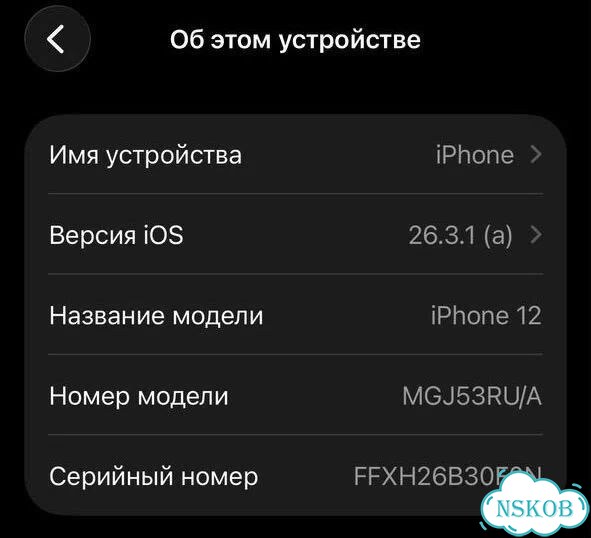iPhone 12, 64 ГБ, SIM + eSIM фото 4