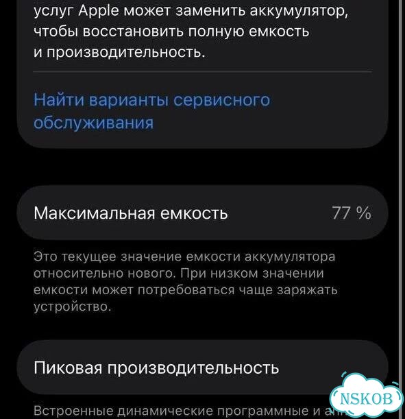 iPhone 12, 64 ГБ, SIM + eSIM фото 5