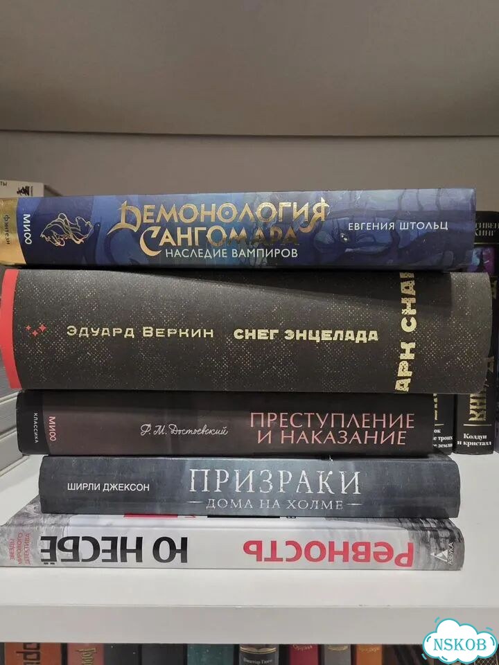 Книги пакетом фото 1