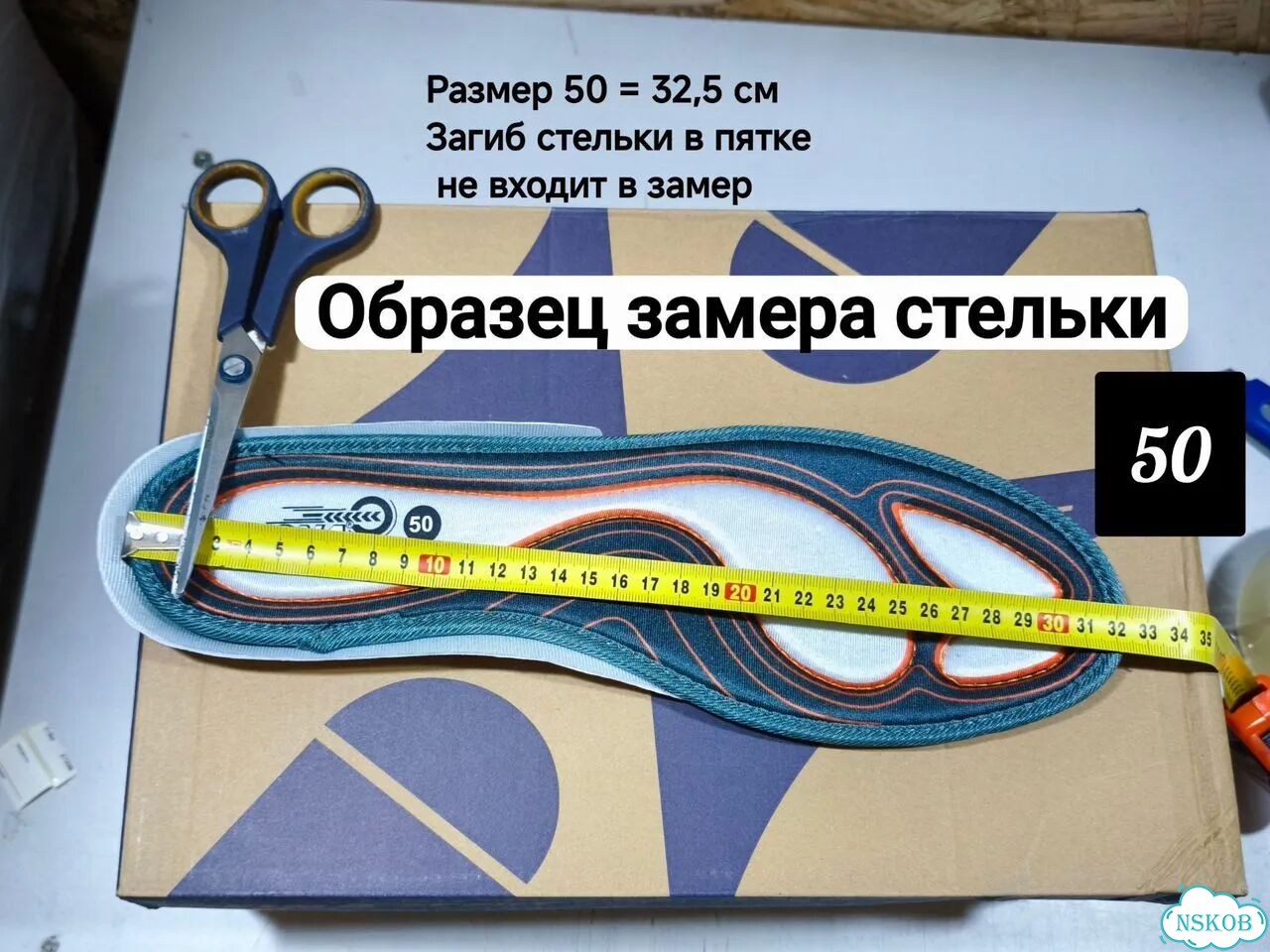 Кроссовки bona демисезонные 49,50 фото 10