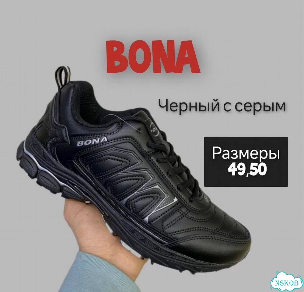 Кроссовки bona демисезонные 49,50 фото 3