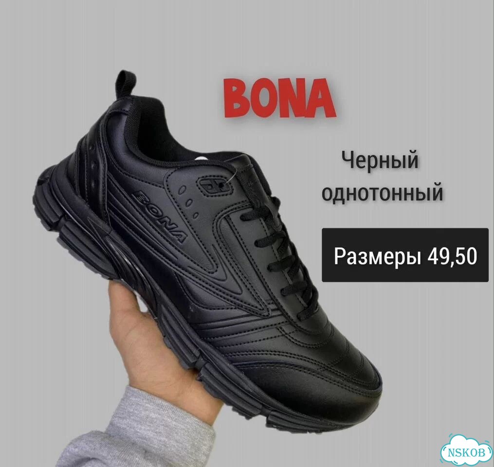 Кроссовки bona демисезонные 49,50 фото 4