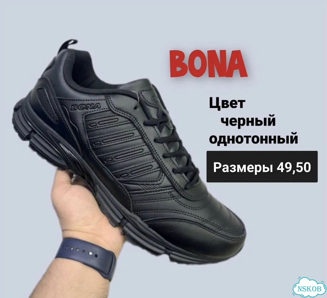 Кроссовки bona демисезонные 49,50 фото 5