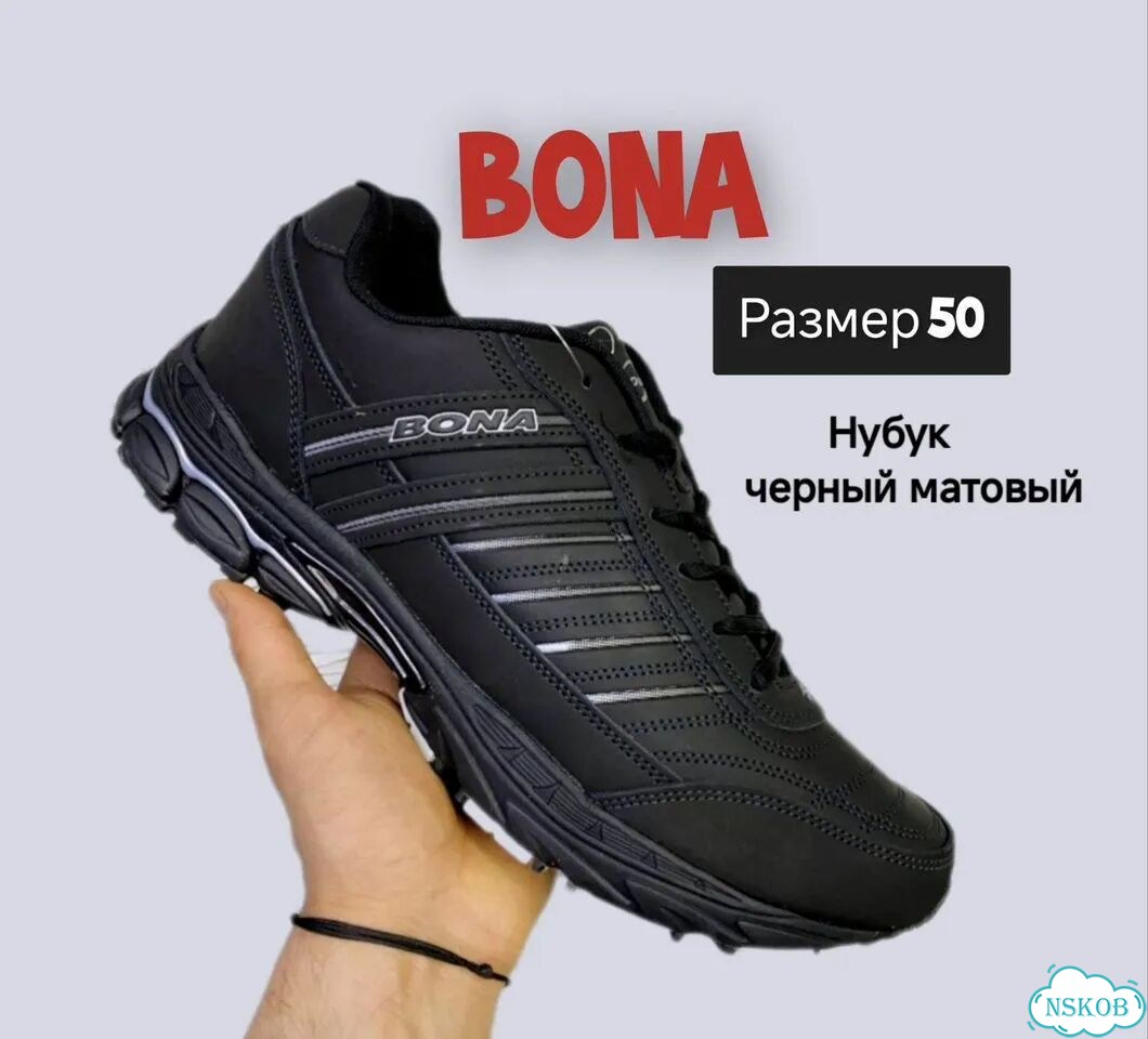Кроссовки bona демисезонные 49,50 фото 7