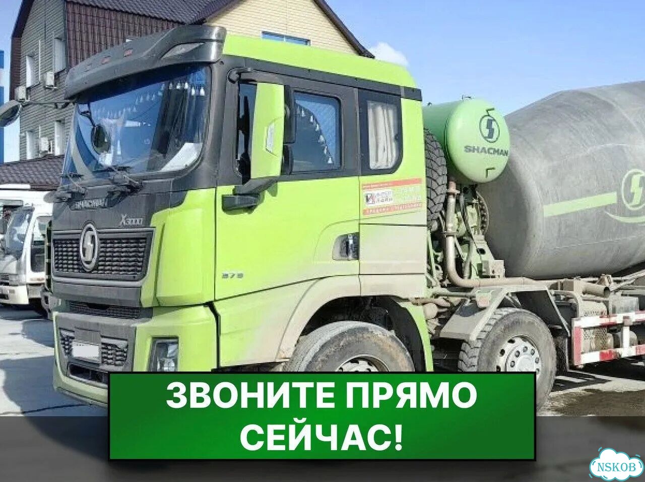 Бетон от производителя ООО ашстрой фото 3