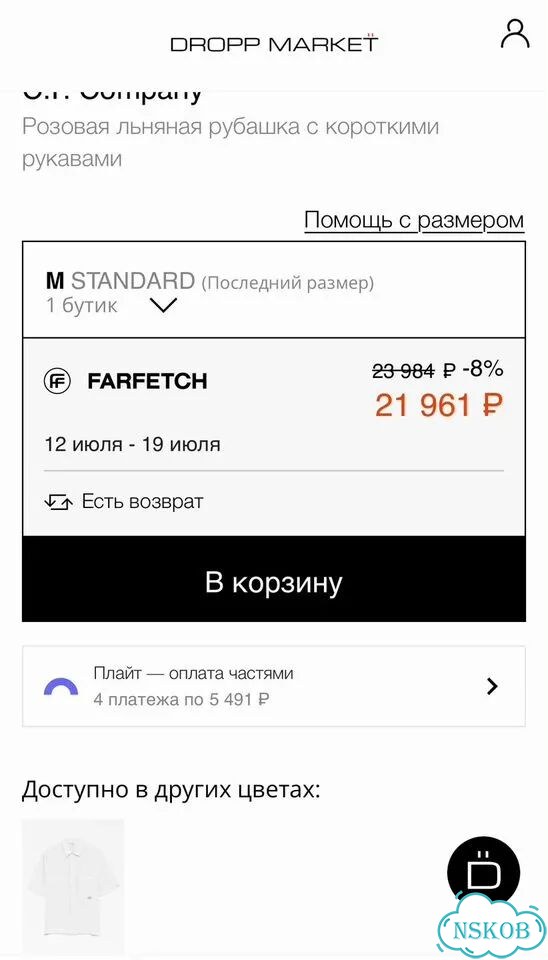Cp company рубашка новая оригинал фото 5