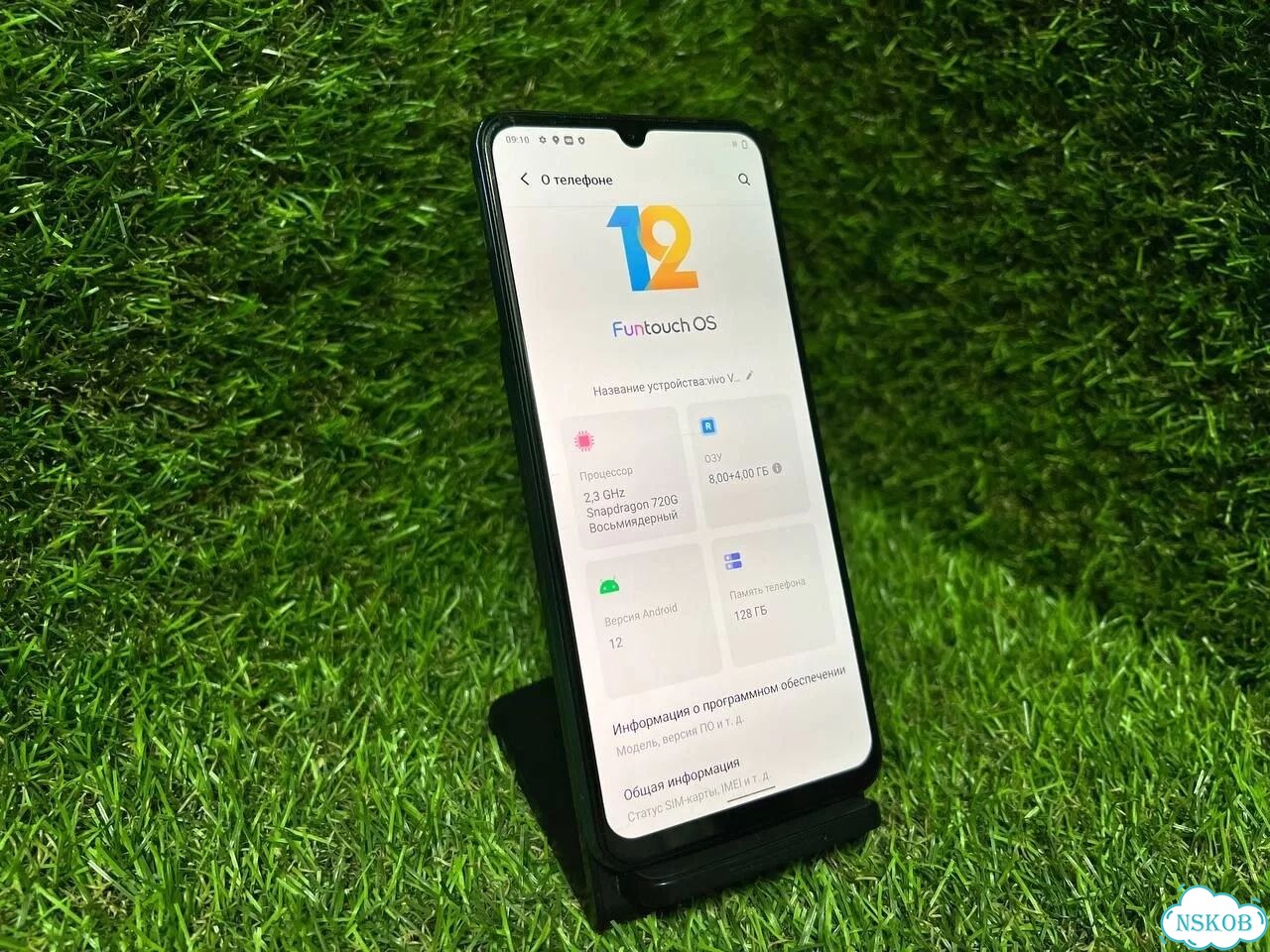vivo V21e, 8/128 ГБ, 2 SIM фото 1