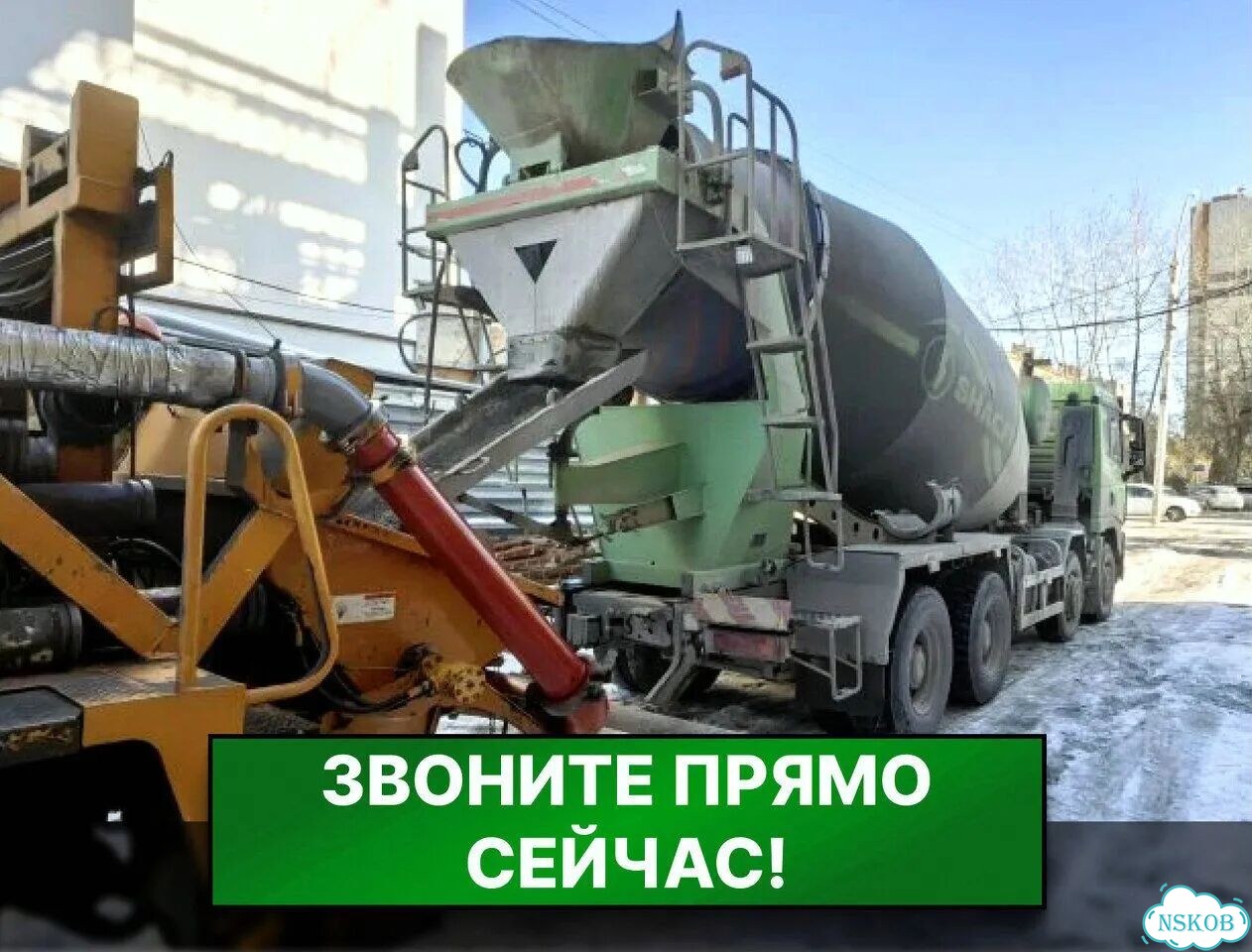 Бетон F 300 фото 3