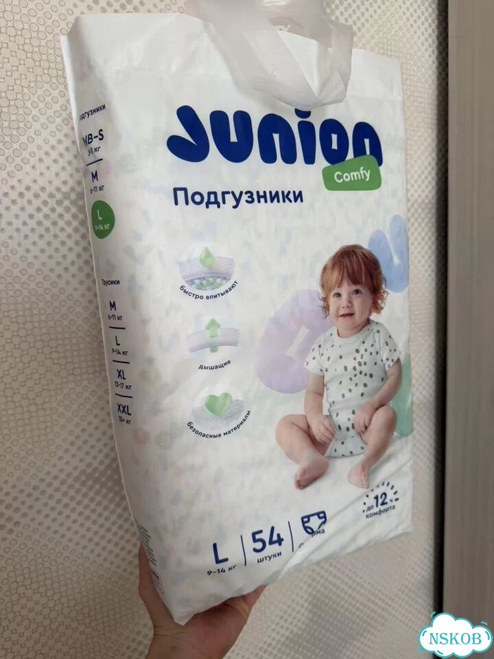 Подгузники фото 1