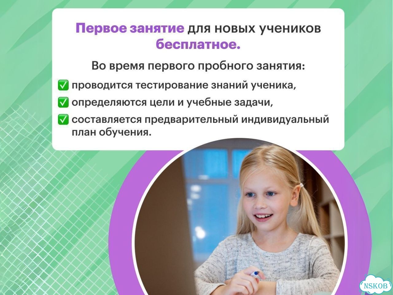 Репетитор по русскому языку и литературе онлайн фото 3