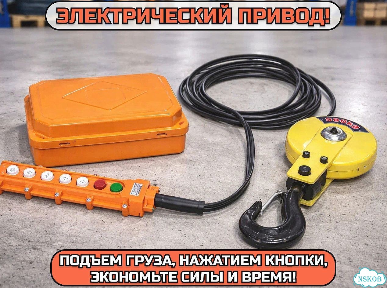 Тельфер / Таль электрическая канатная CD1 380В фото 5