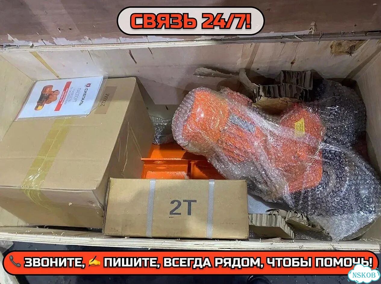 Тельфер / Таль электрическая канатная CD1 380В фото 8