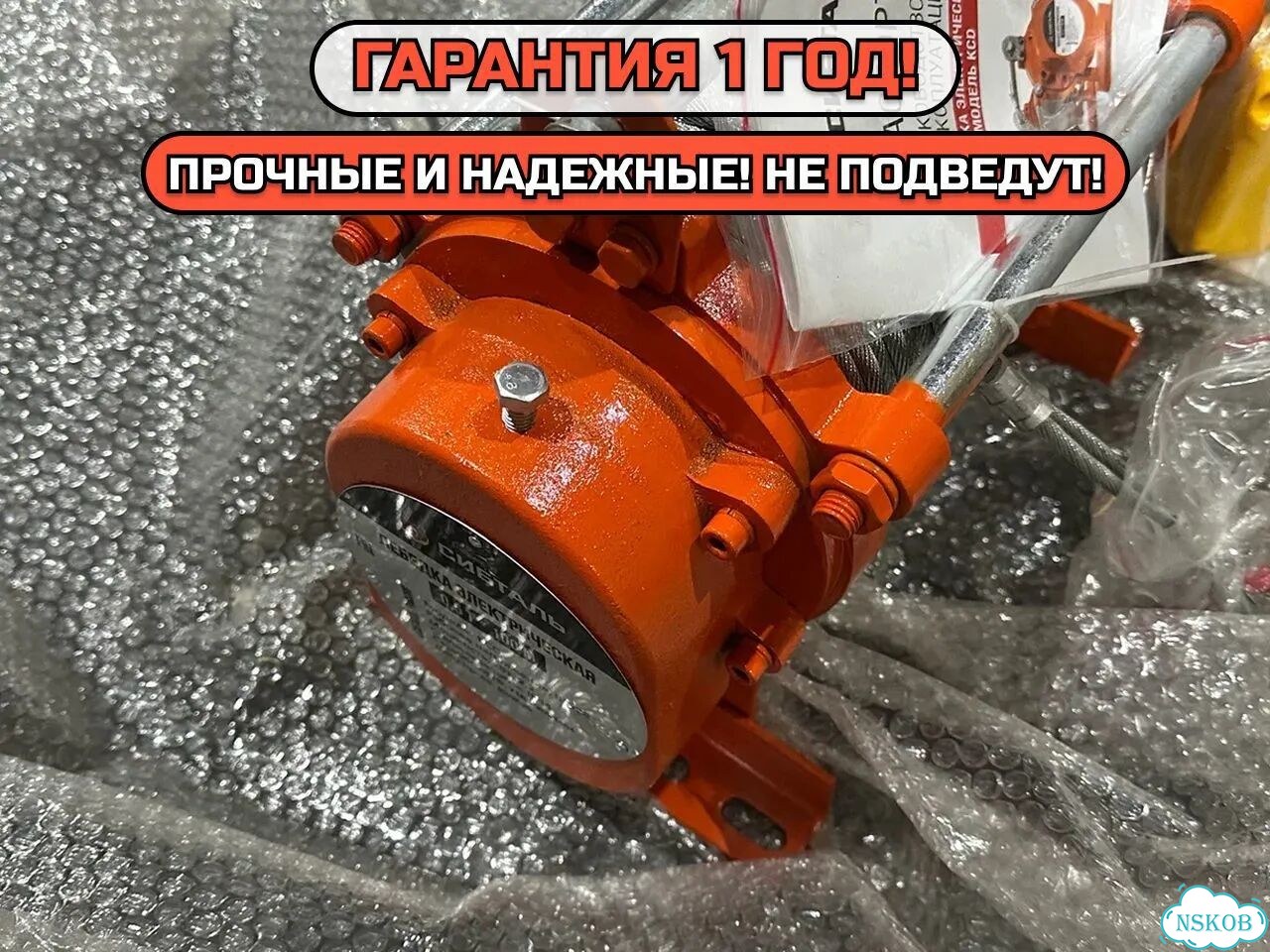 Лебедка Сибталь KCD электрическая 220В / 380В фото 9