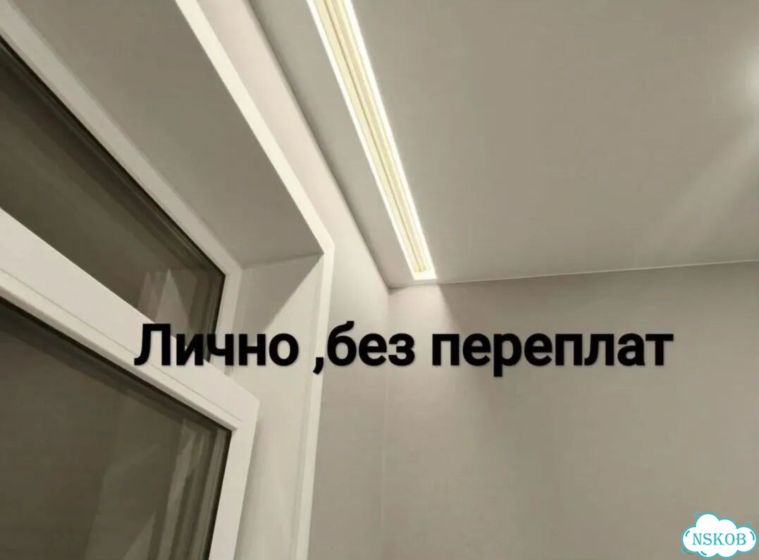 Натяжные потолки без посредников фото 2
