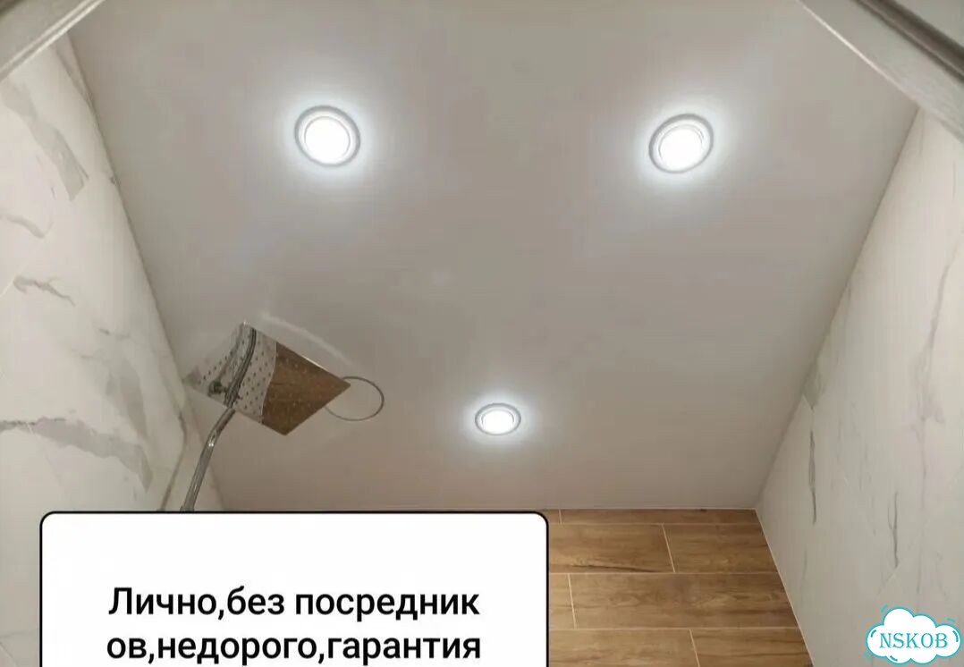 Натяжные потолки без посредников фото 5