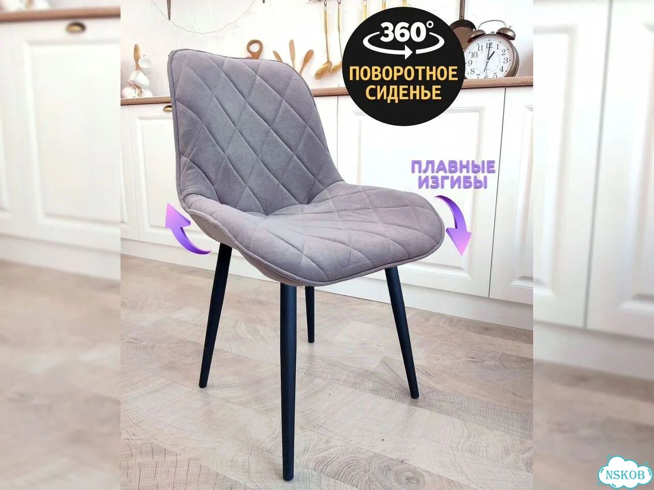 Поворотный кухонный стул-кресло фото 1