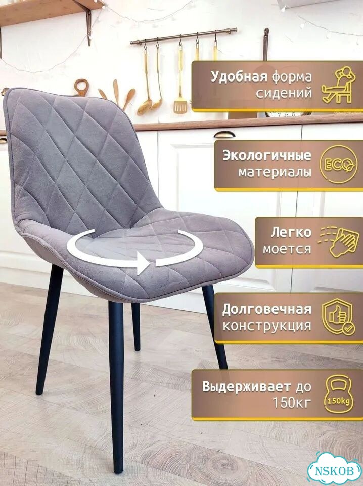 Поворотный кухонный стул-кресло фото 3