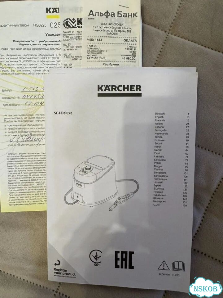 Пароочиститель karcher sc 4 delux фото 4