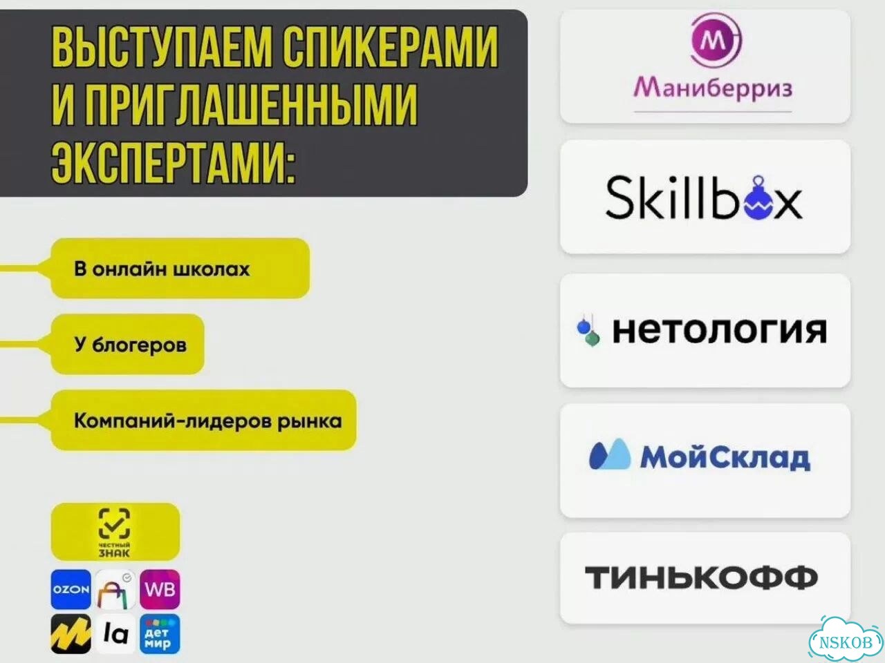 Маркировка Честный Знак / Вывод кодов из оборота Маркировка остатков / Обучение / Работа с кабинетом фото 3