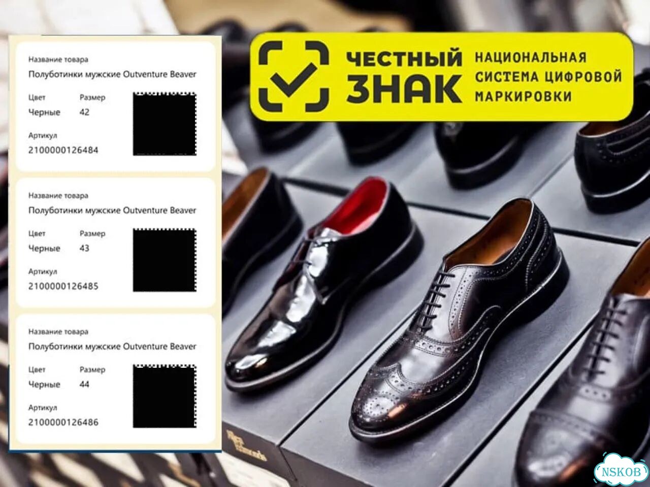 Маркировка Честный Знак / Вывод кодов из оборота Маркировка остатков / Обучение / Работа с кабинетом фото 6