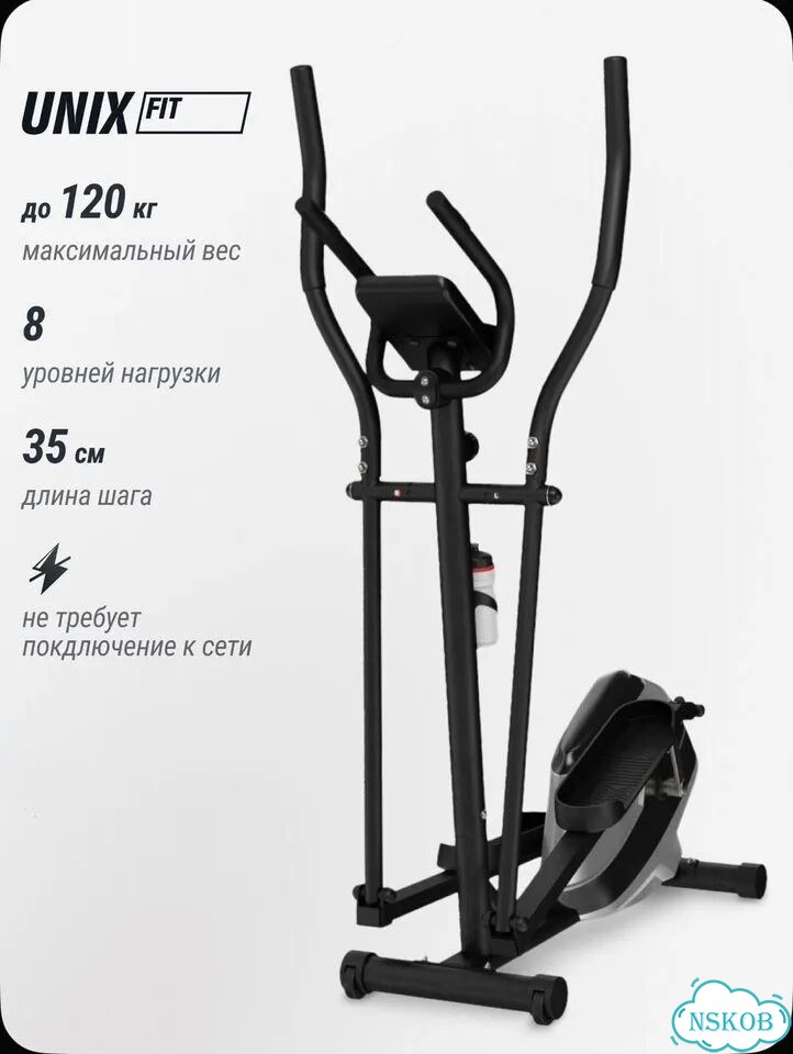 Эллиптический тренажер unix Fit SL-350 до 120 кг фото 1