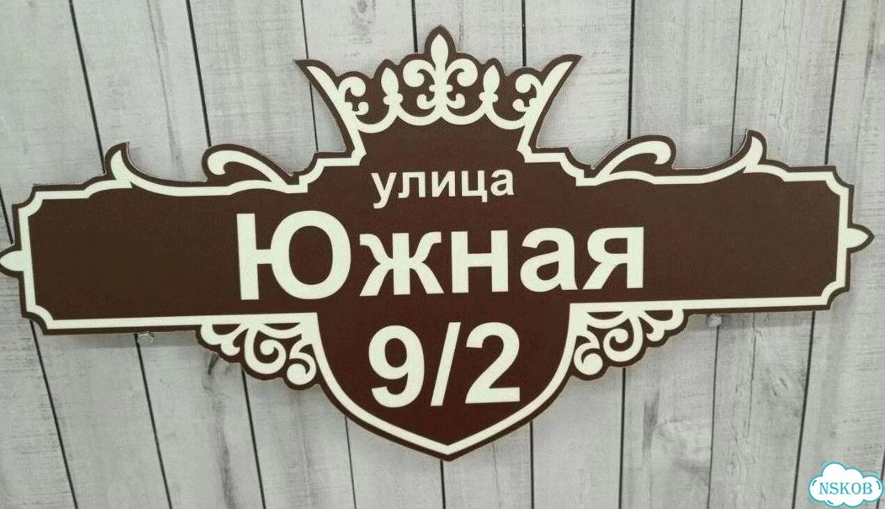 Табличка в наличии от производителя фото 2