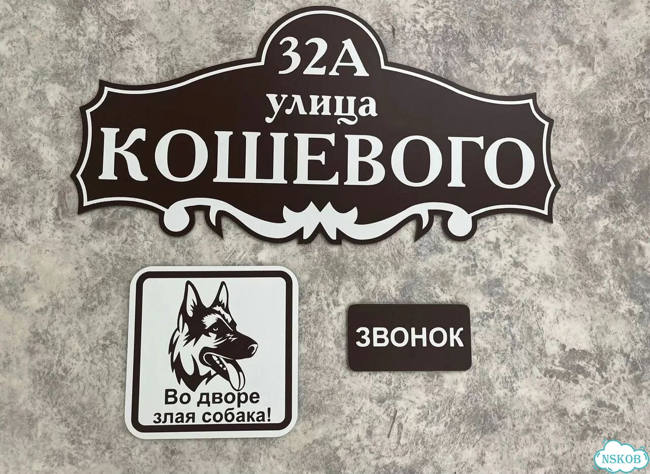 Табличка в наличии от производителя фото 6