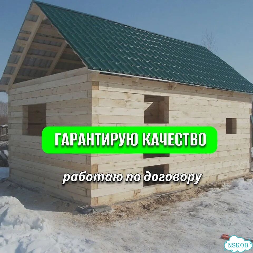 Строительство бань баня под ключ фото 3