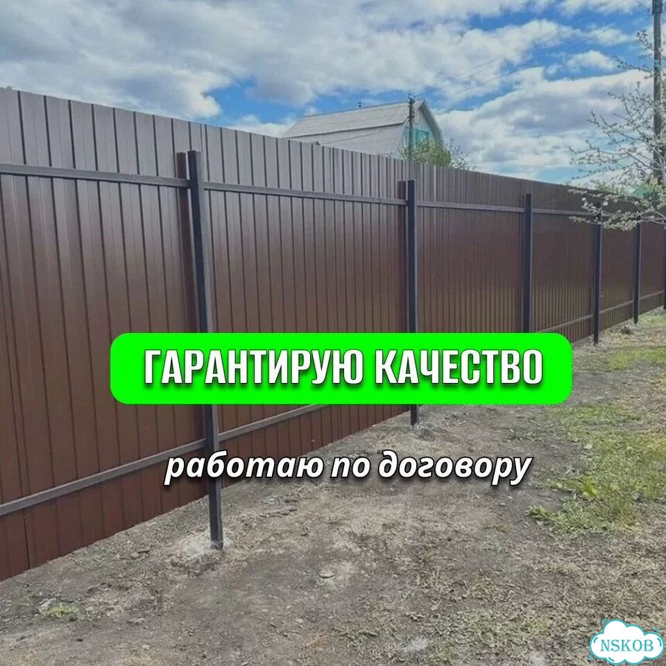 Установка заборов забор под ключ фото 3